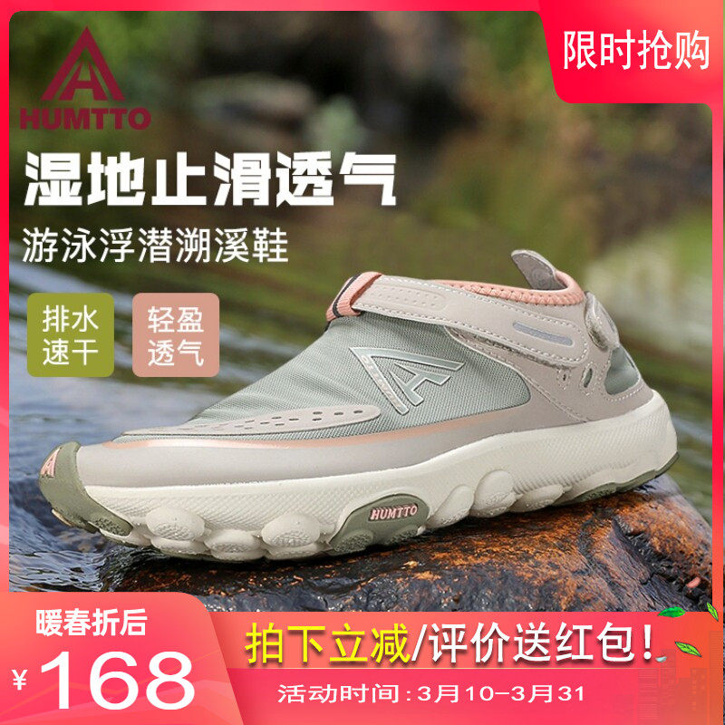 悍途夏季凉拖鞋女轻便透气防滑新款男鞋水鞋徒步露营沙滩溯溪鞋男