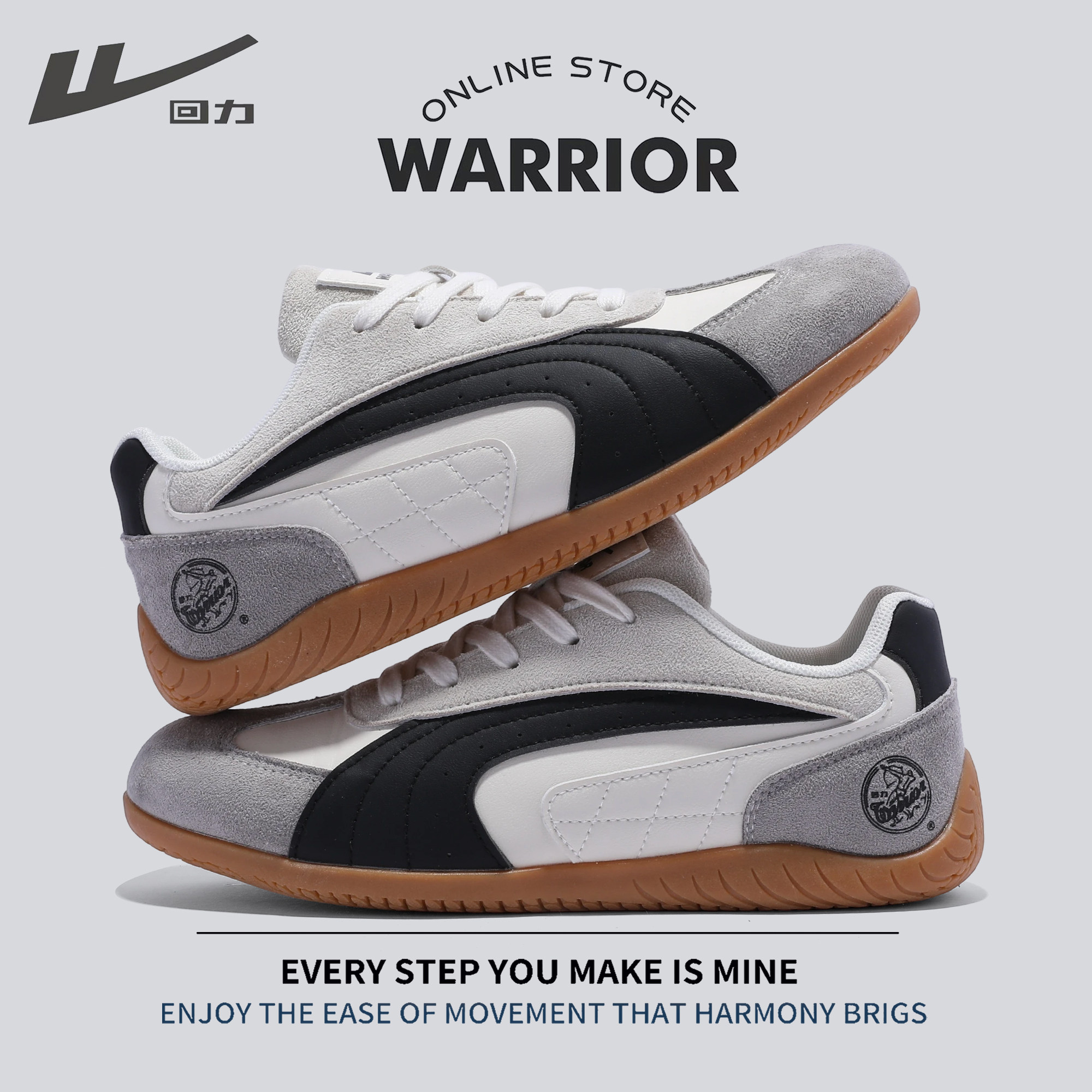 回力2025新款拼色德训鞋男款复古休闲运动板鞋防滑百搭韩版潮流鞋,流行男鞋,休闲板鞋,淘宝优惠券,粉丝福利购,淘宝优惠卷