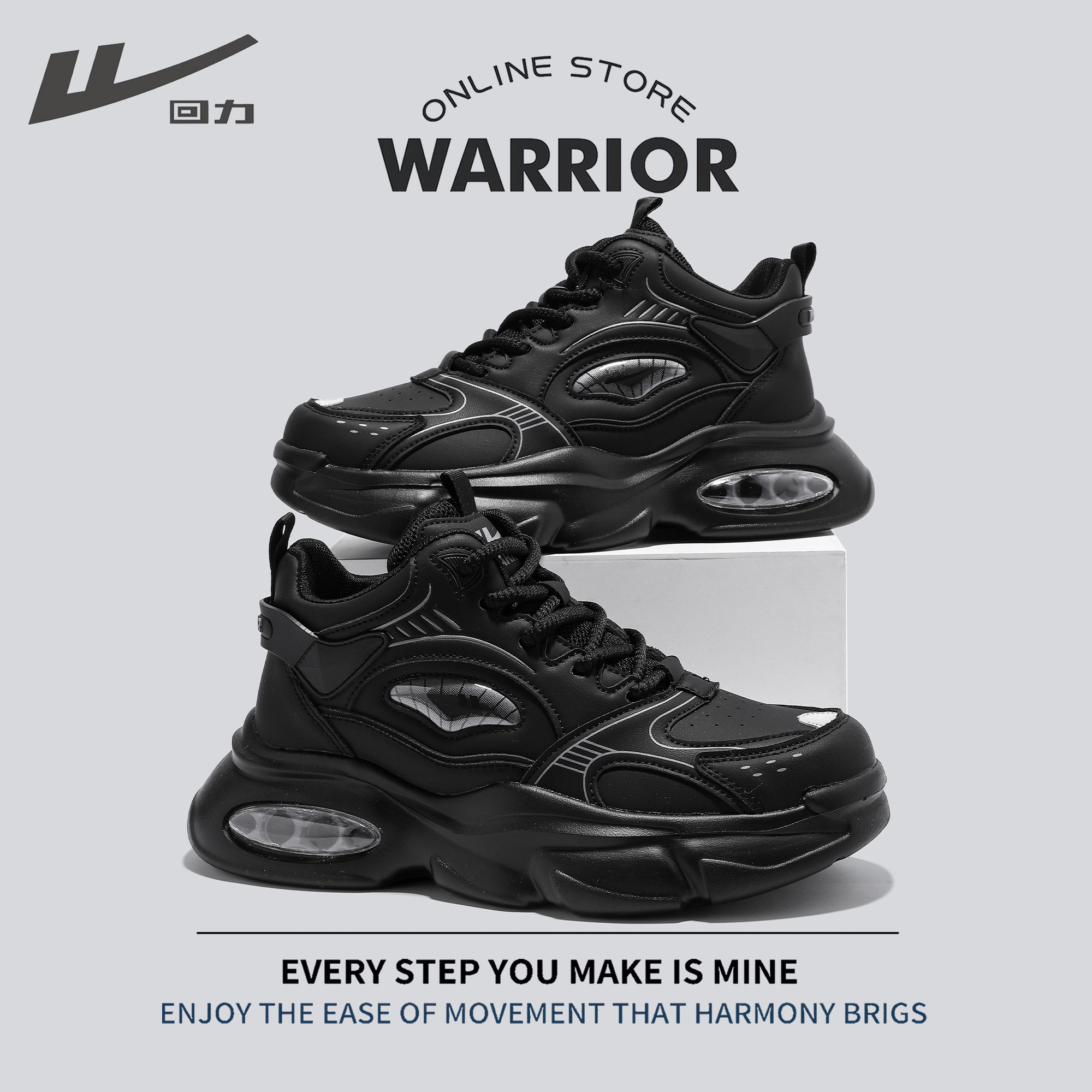 回力男鞋2025冬季新款黑色老爹鞋户外运动潮鞋防滑减震气垫跑步鞋