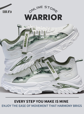 回力正品2026春季男新款小白鞋潮流时尚老爹鞋运动休闲百搭男鞋子