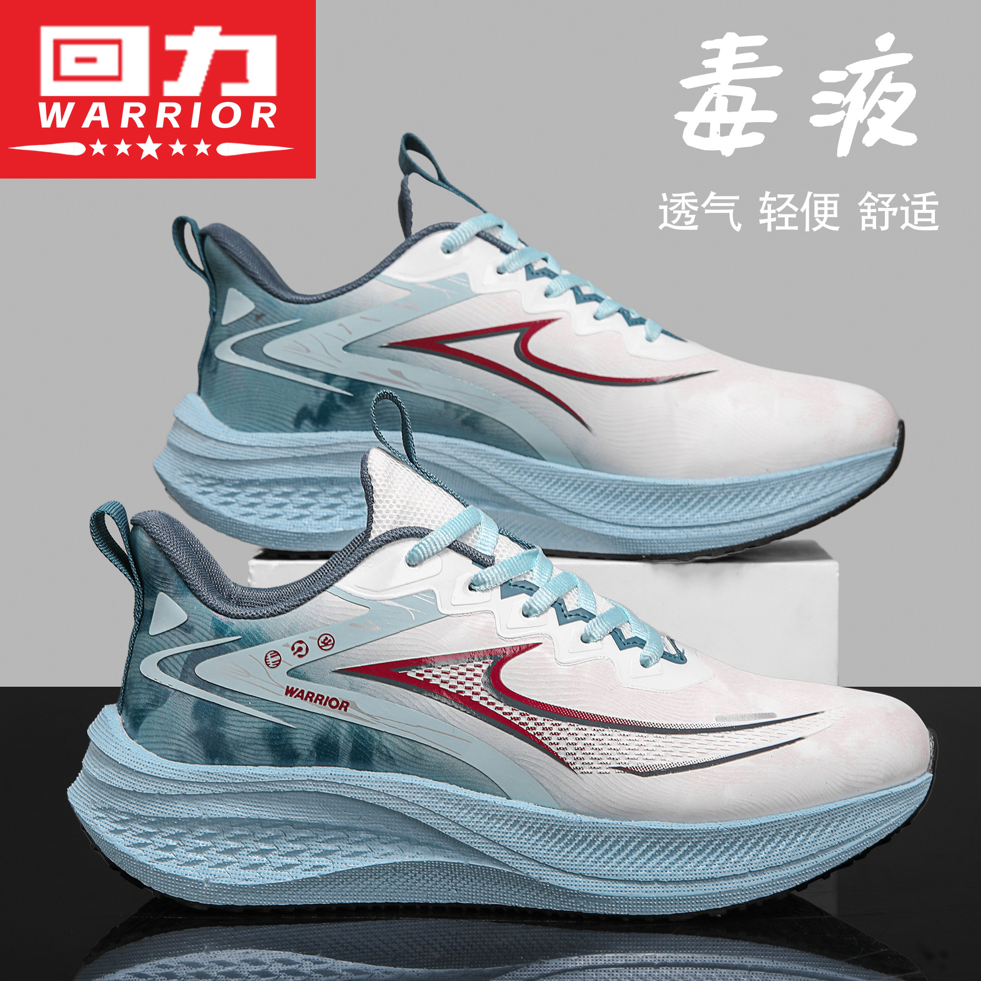 回力2026新款学生跳绳运动跑步鞋减震透气百搭专业超轻休闲男鞋子,流行男鞋,网面鞋,淘宝优惠券,粉丝福利购,淘宝优惠卷