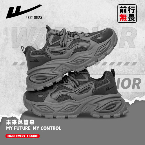 回力爆款时尚百搭透气男鞋老爹鞋