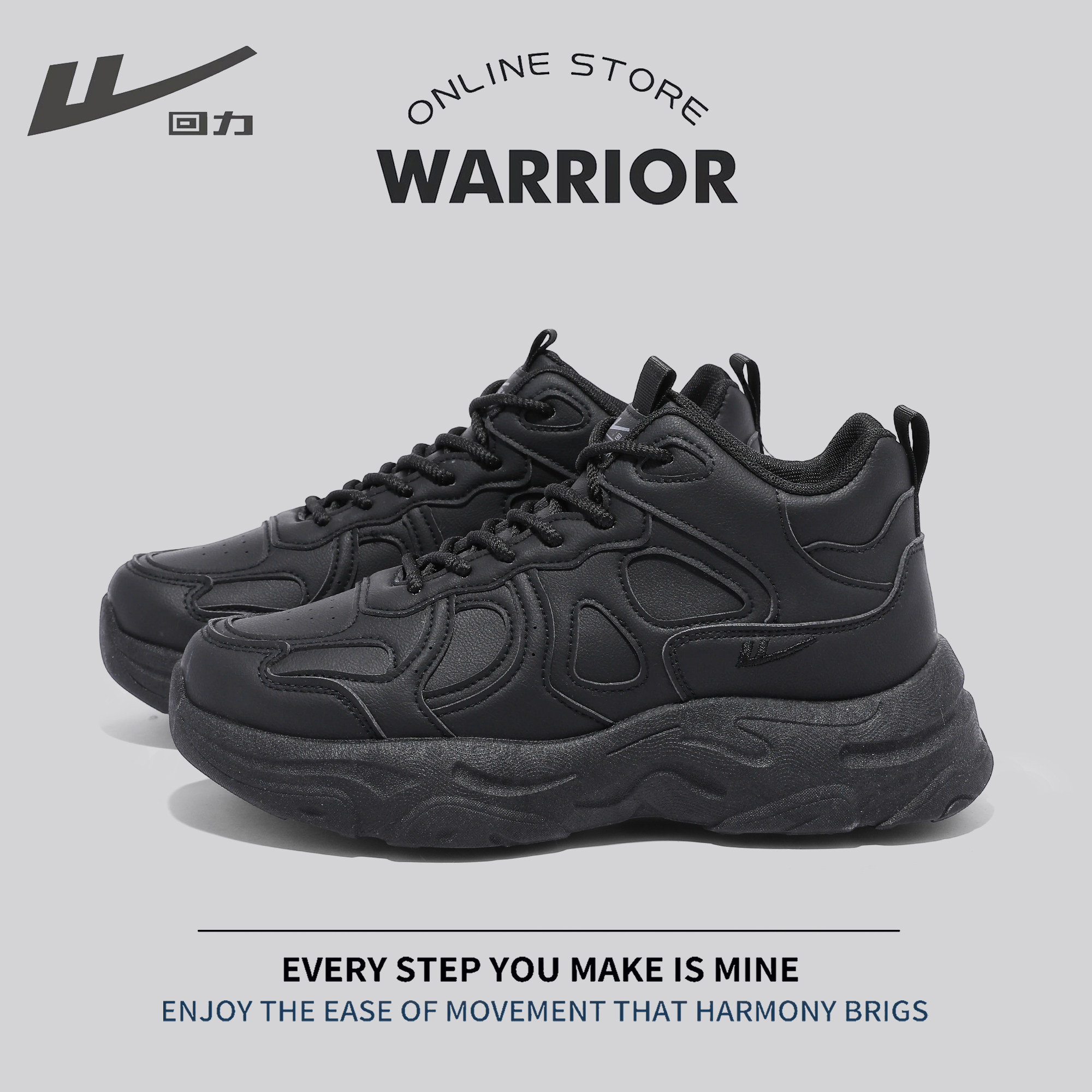 回力老爹鞋男高帮增高2025秋季新款黑色正品网面百搭运动休闲鞋潮,流行男鞋,老爹鞋,淘宝优惠券,粉丝福利购,淘宝优惠卷