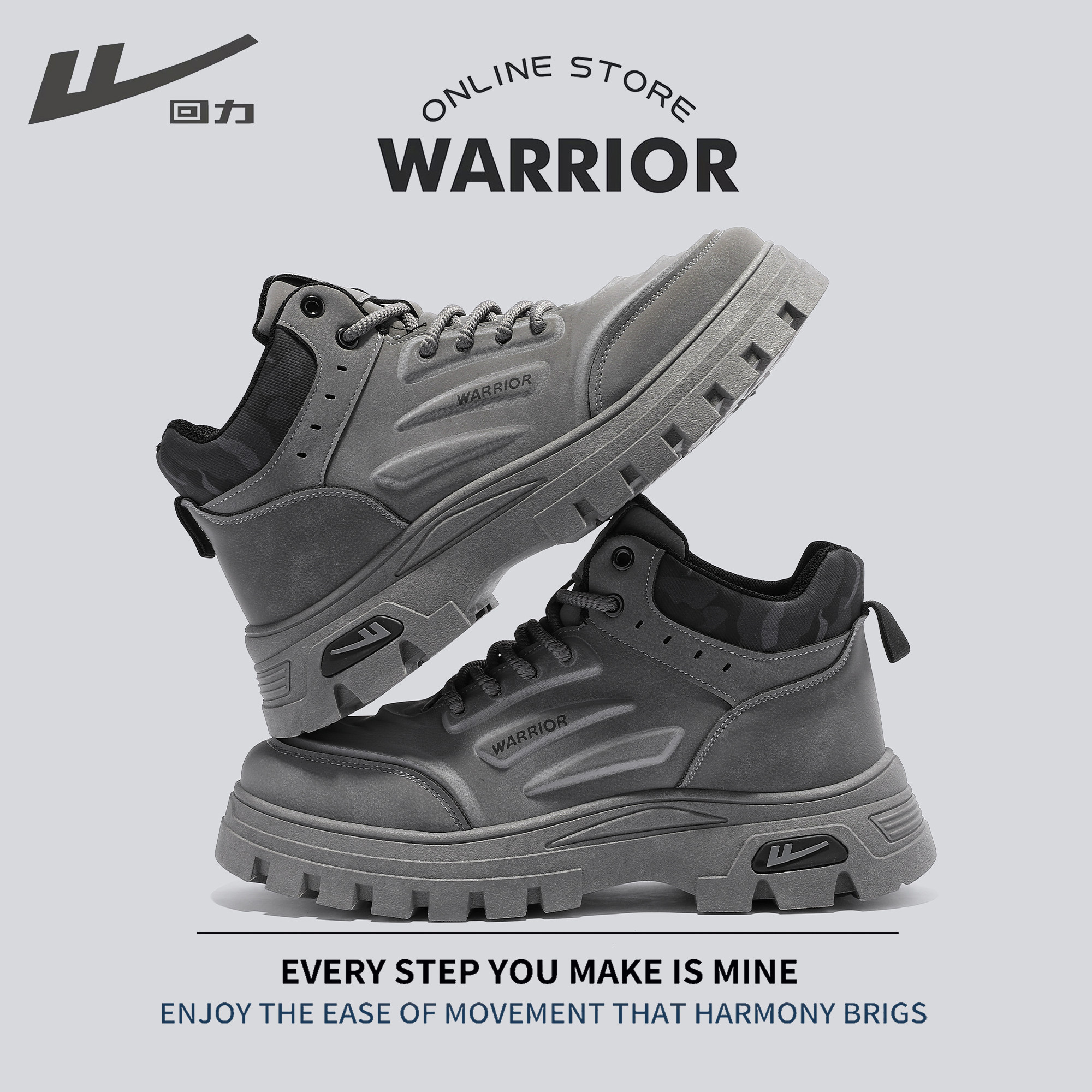 回力高帮马丁靴男2025冬季新款厚底防滑登山靴休闲运动潮流工装靴,流行男鞋,马丁靴,淘宝优惠券,粉丝福利购,淘宝优惠卷