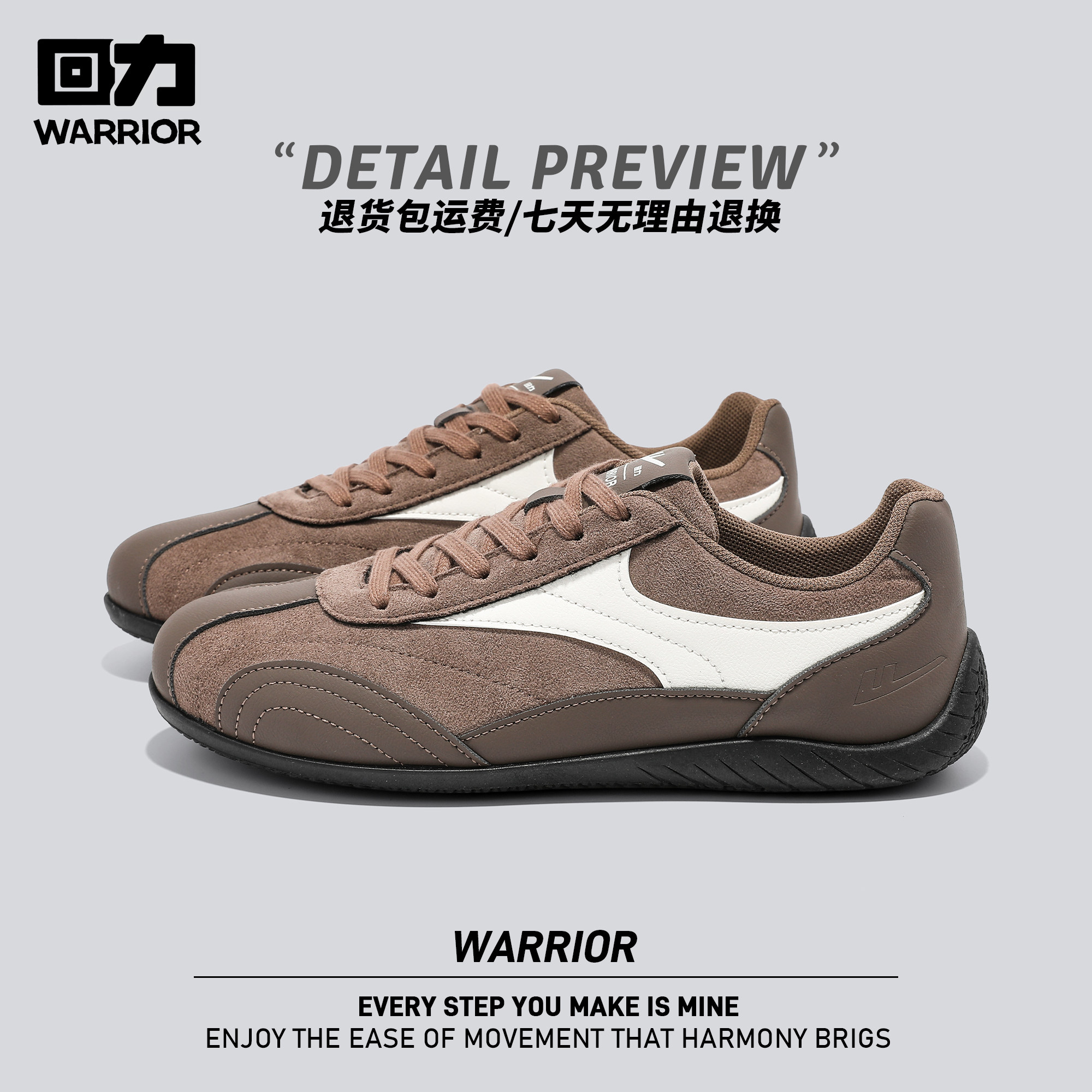 回力德训鞋男款2025秋冬季新款透气赛车运动鞋男士时尚百搭休闲鞋,流行男鞋,休闲板鞋,淘宝优惠券,粉丝福利购,淘宝优惠卷