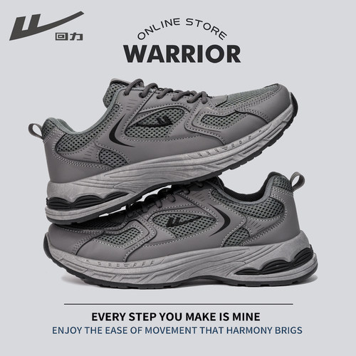 回力透气网面时尚老爹鞋