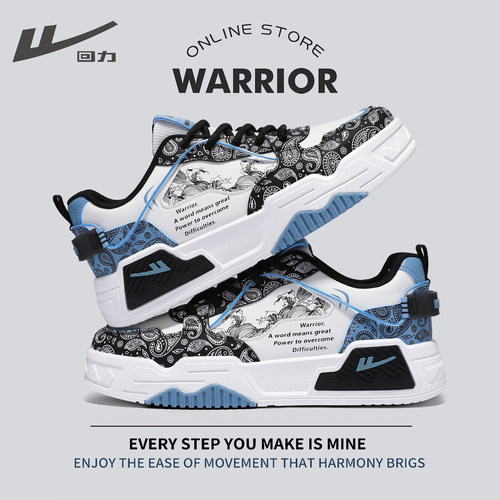 回力正品潮流时尚小白板鞋