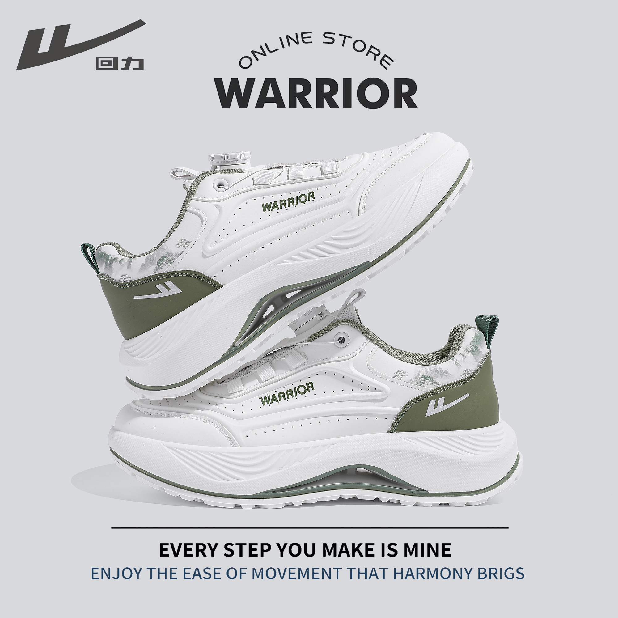 回力运动鞋男2025冬季新款爆款男士休闲跑步鞋旋转纽扣增高老爹鞋,流行男鞋,老爹鞋,淘宝优惠券,粉丝福利购,淘宝优惠卷