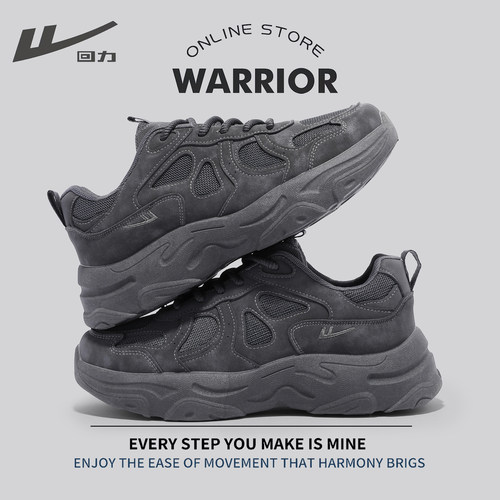 回力时尚老爹鞋时尚百搭休闲男鞋