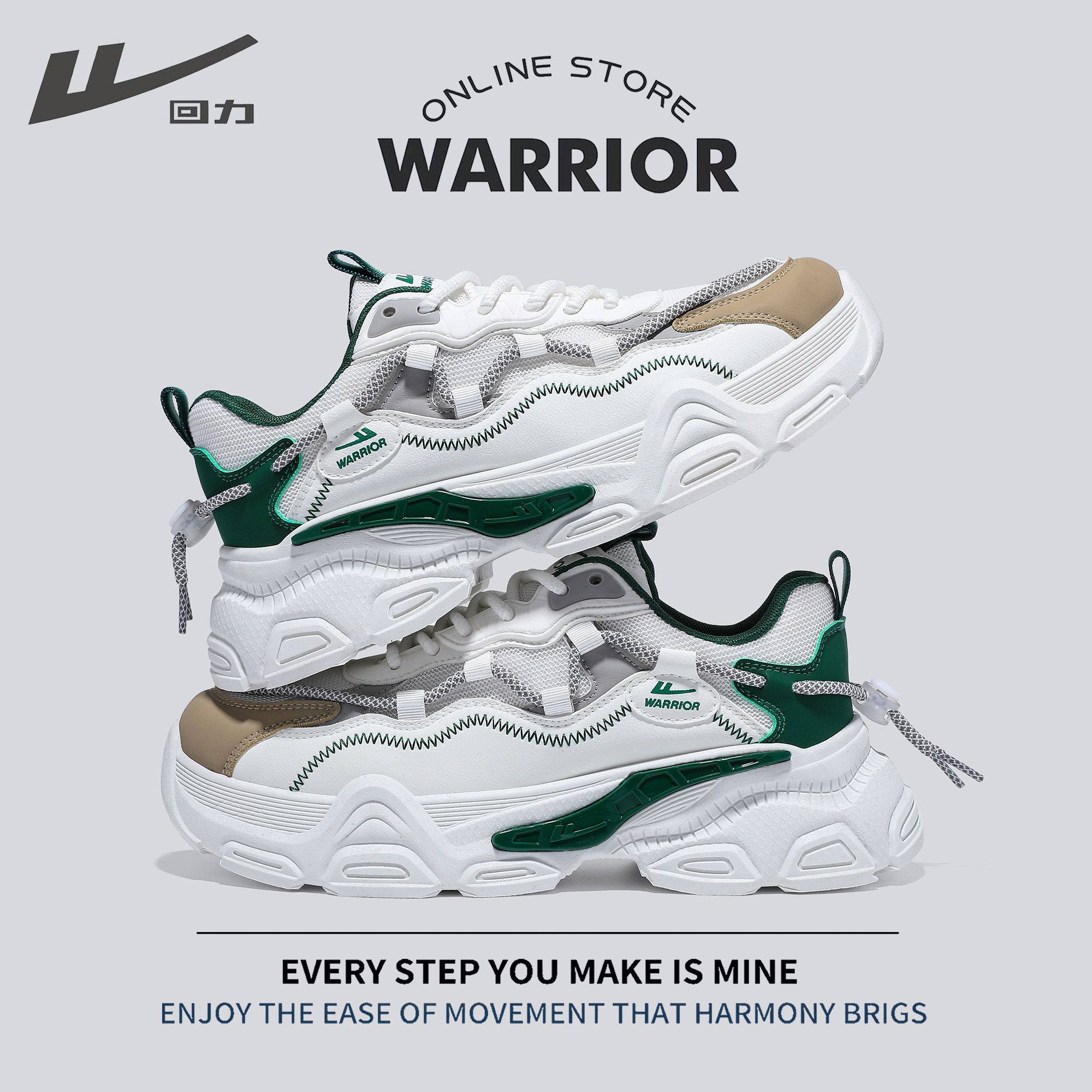 回力男鞋老爹鞋2026新款厚底增高运动休闲鞋百搭潮鞋学生跑步男鞋,流行男鞋,老爹鞋,淘宝优惠券,粉丝福利购,淘宝优惠卷