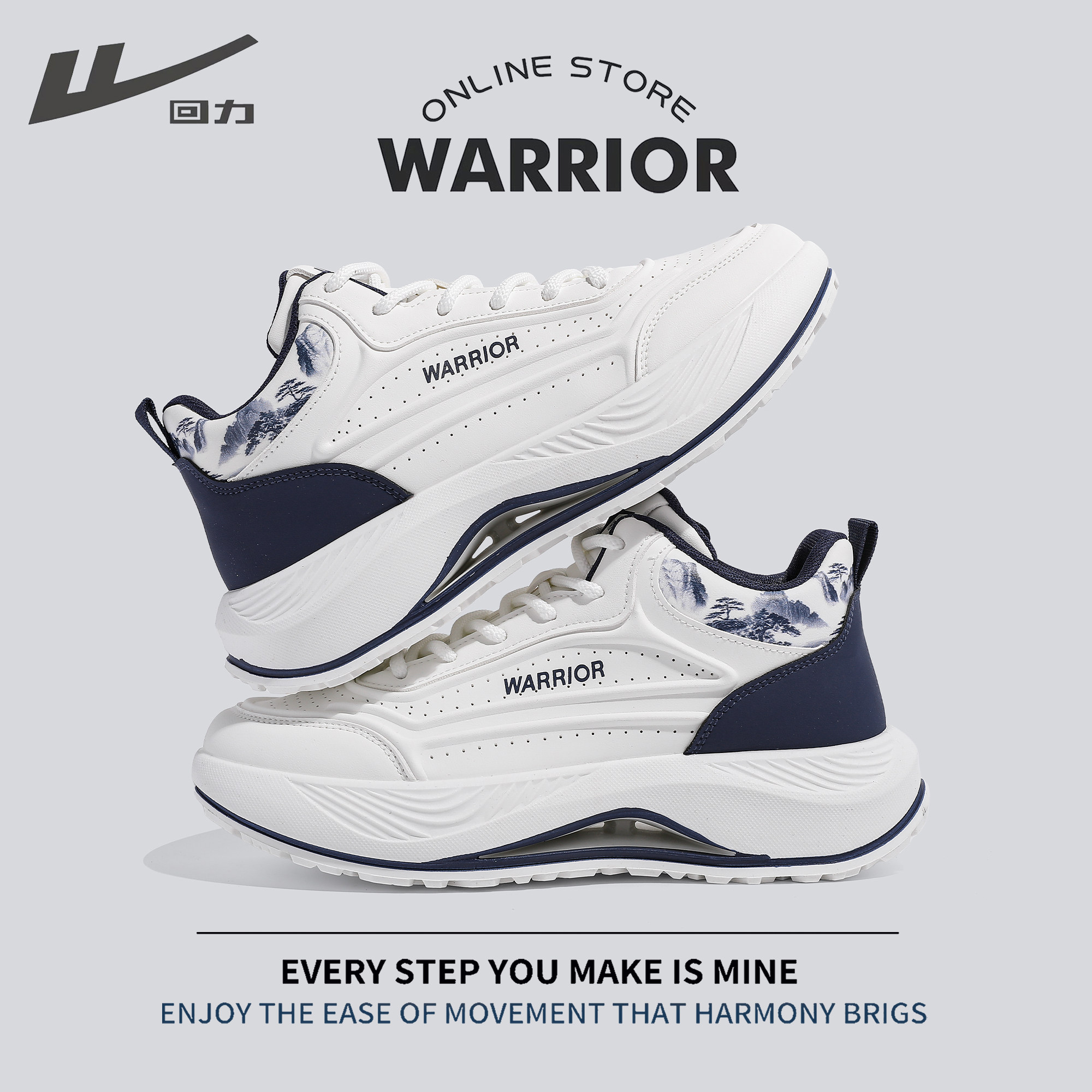 回力厚底老爹鞋男鞋冬季2025新款小白鞋一脚蹬轻便百搭运动休闲鞋,流行男鞋,老爹鞋,淘宝优惠券,粉丝福利购,淘宝优惠卷