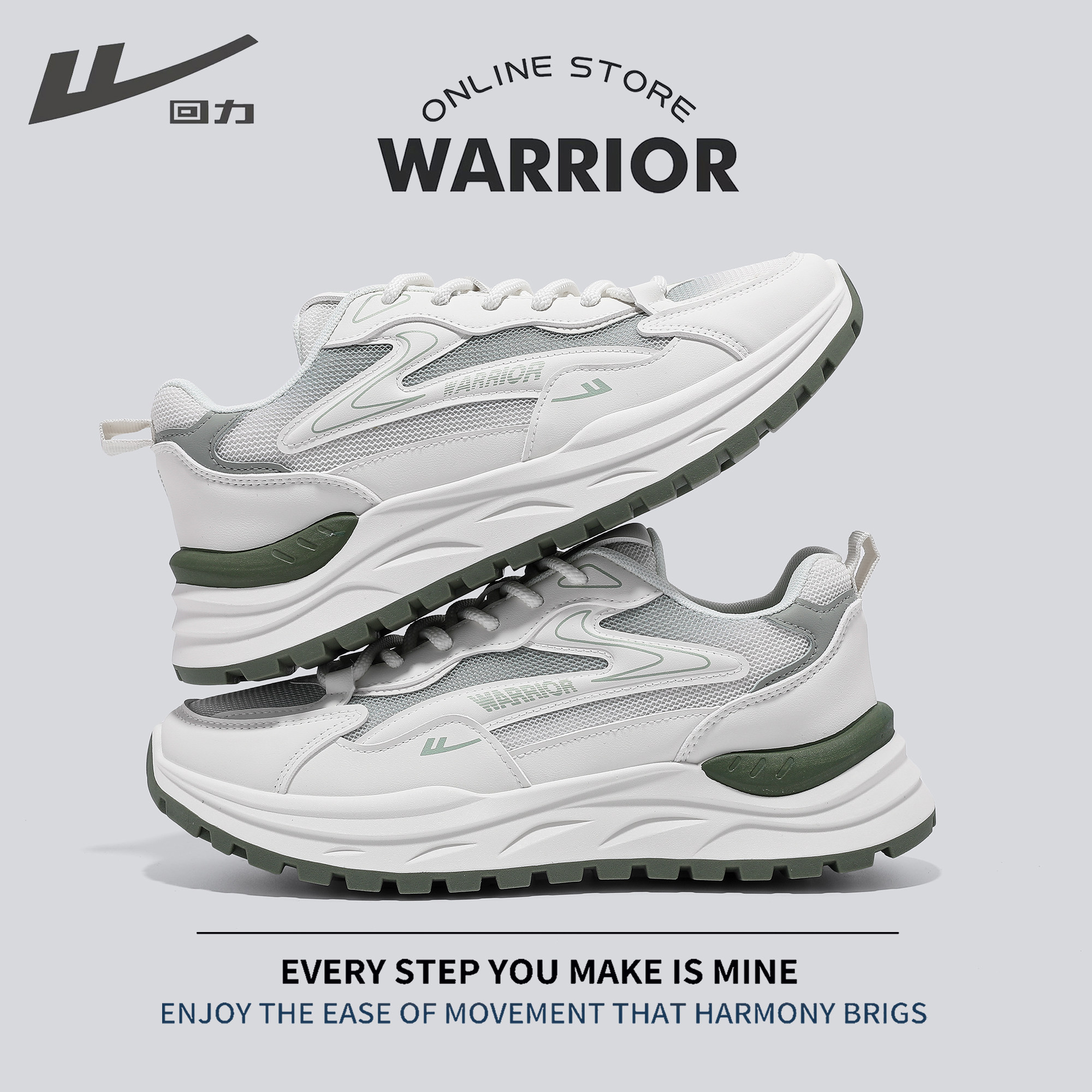 回力老爹鞋男款2025冬季新款网面透气跑步减震轻便青少年运动潮鞋,流行男鞋,老爹鞋,淘宝优惠券,粉丝福利购,淘宝优惠卷