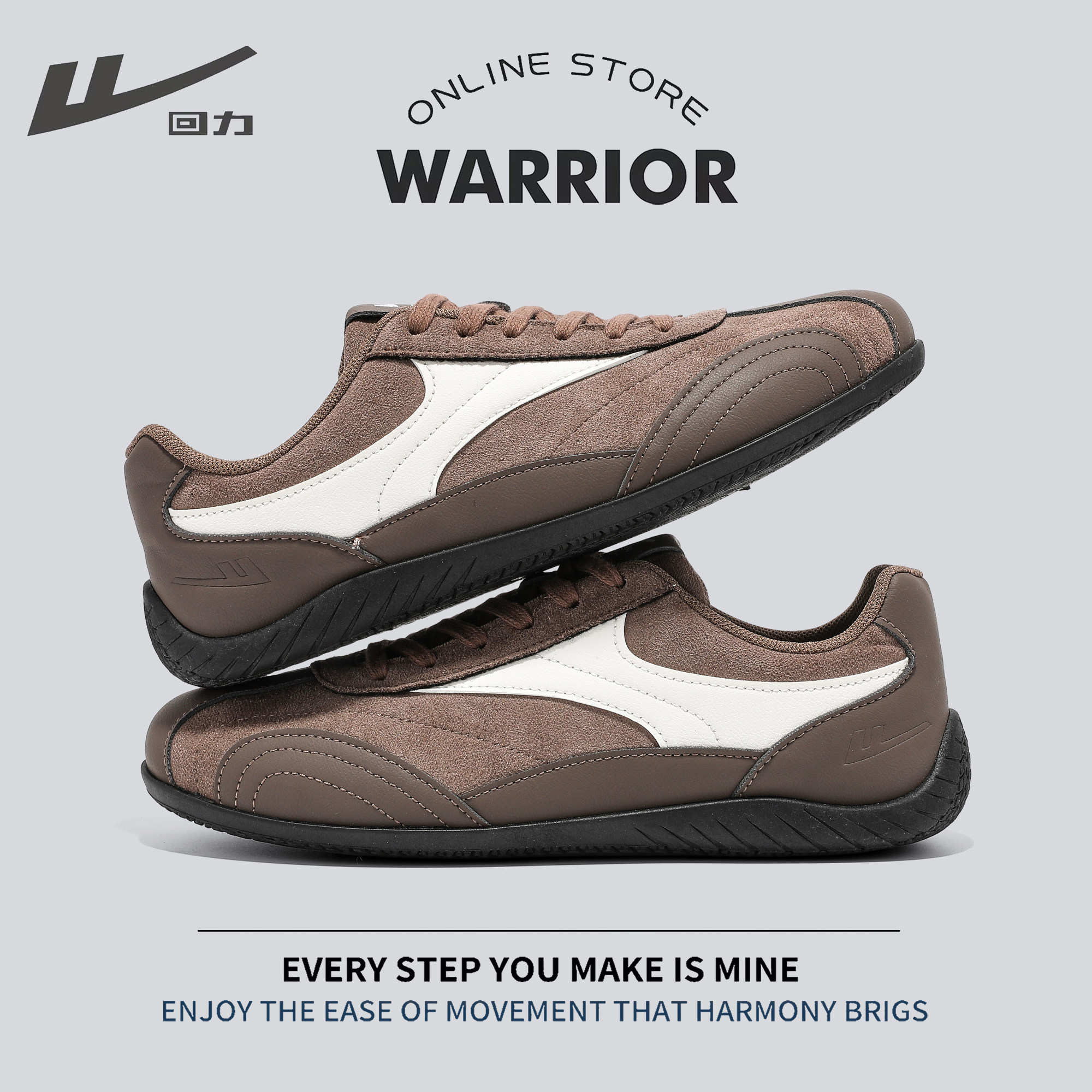 回力男鞋2025冬季新款百搭休闲小白鞋复古T头德训鞋户外运动潮鞋