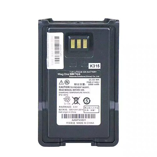 摩托罗拉威泰克斯EVX-C51 C59 C52 FNB-V146LI对讲机锂电池高质量