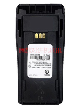 适配摩托罗拉GP3688/GP3188/XIR P3688对讲机电池NNTN4851A充电器