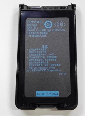 建伍TK3178 TK3160 TK3360NX320对讲机电池KNB-35L KNB-25L充电器