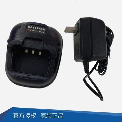 乾坤QK-168 东坤DK-258 好信通H998 DK-588对讲机充电器