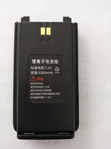 原装东坤对讲机DK-318 DK-328 DK-368 DK-398对讲机电池