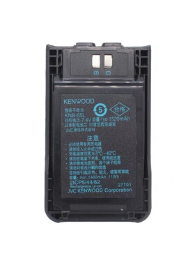 建伍 TK-U100/TH-K20A/TH-K40A/TK3000  KNB-65L对讲机电池充电器