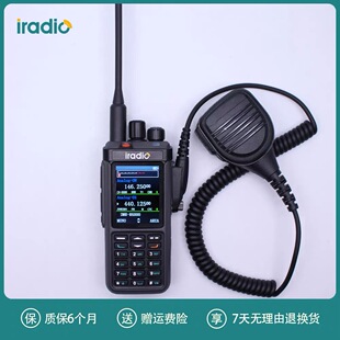 iradio艾迪欧UV98plus UV99 CP-1800通用对讲机手咪肩咪话筒