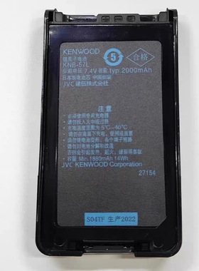 建伍TK3178 TK3160 TK3360 NX320对讲机电池 KNB-35L KNB-57L电池