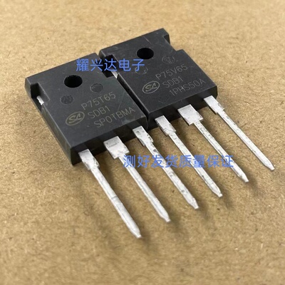 P75V65 SDB1   IGBT管全新原装正品电子元器件