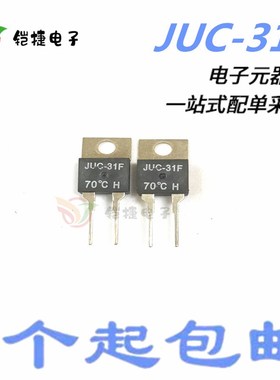 JUC-31FKSD-01F温度开关 温控开关 0度-150度 常开常闭 温度元件