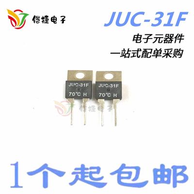 JUC-31FKSD-01F温度开关 温控开关 0度-150度 常开常闭 温度元件