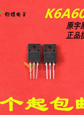 K6A60D TK6A60D TO-220F MOS场效应管 6A600V 原装进口拆机