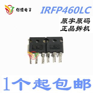 原装 IRFP460Z IRFP460 IRFP460A 进口拆机场效应管 IRFP460LC
