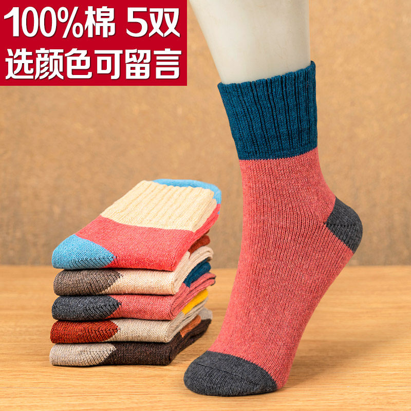 冬天保暖女士加厚毛圈袜女装加绒毛巾袜特厚兔羊毛袜子超厚女袜