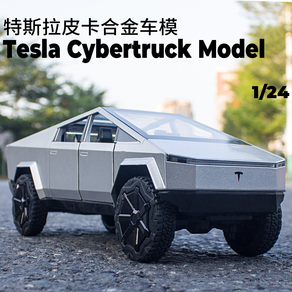 特斯拉赛博皮卡大号1:24model3x鸥翼门仿真合金车模汽车模型玩具