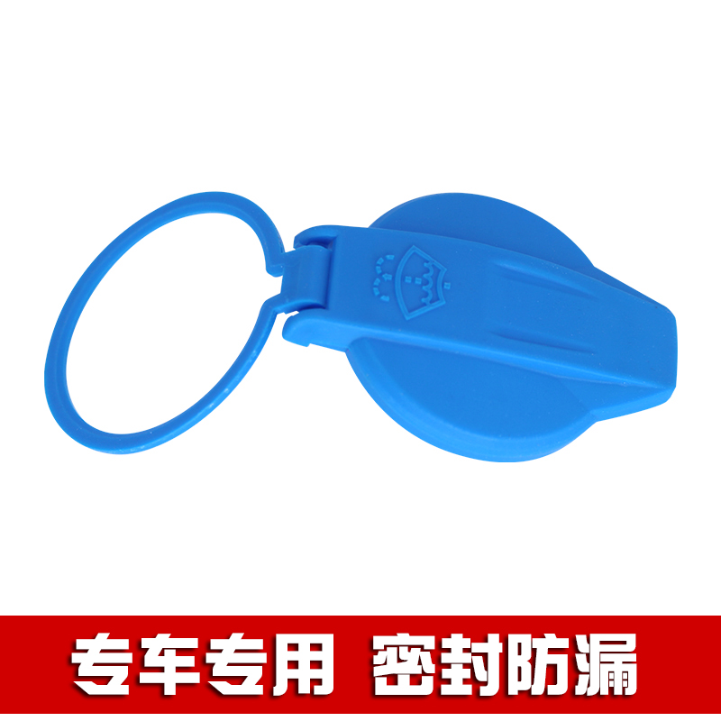 奥迪SQ5S7S8水壶盖子