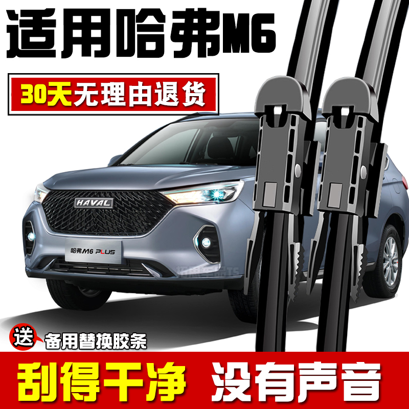 专车专用 清晰无异响 持久耐用30天无理由退