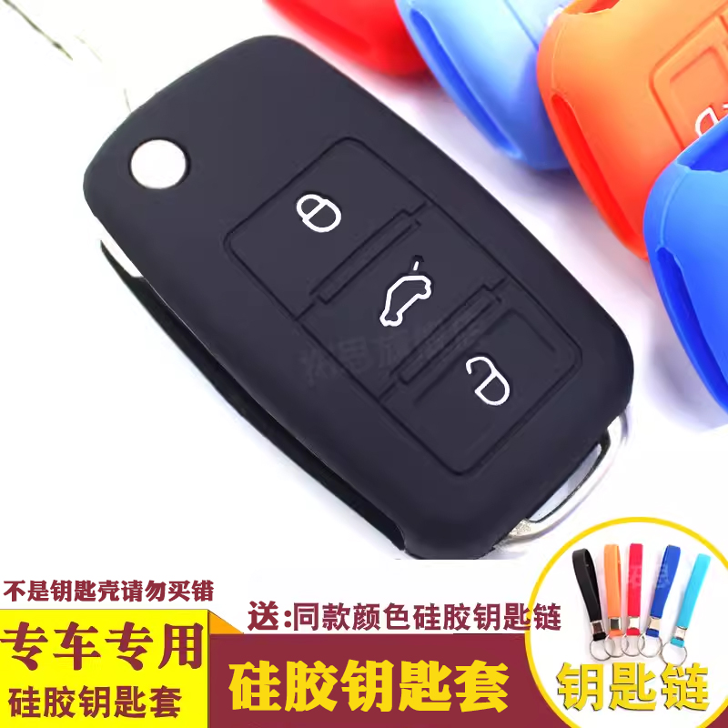 钥匙包高尔夫大众甲壳虫