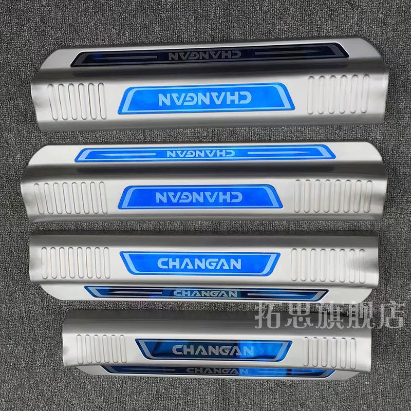 专用长安欧尚A800改装门槛条迎宾踏板装饰内汽车配件欧尚A800踏板