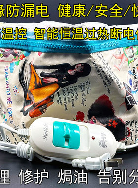 美发焗油帽头发护理倒膜发膜加热帽染发烫发美容护理蒸汽电热帽子