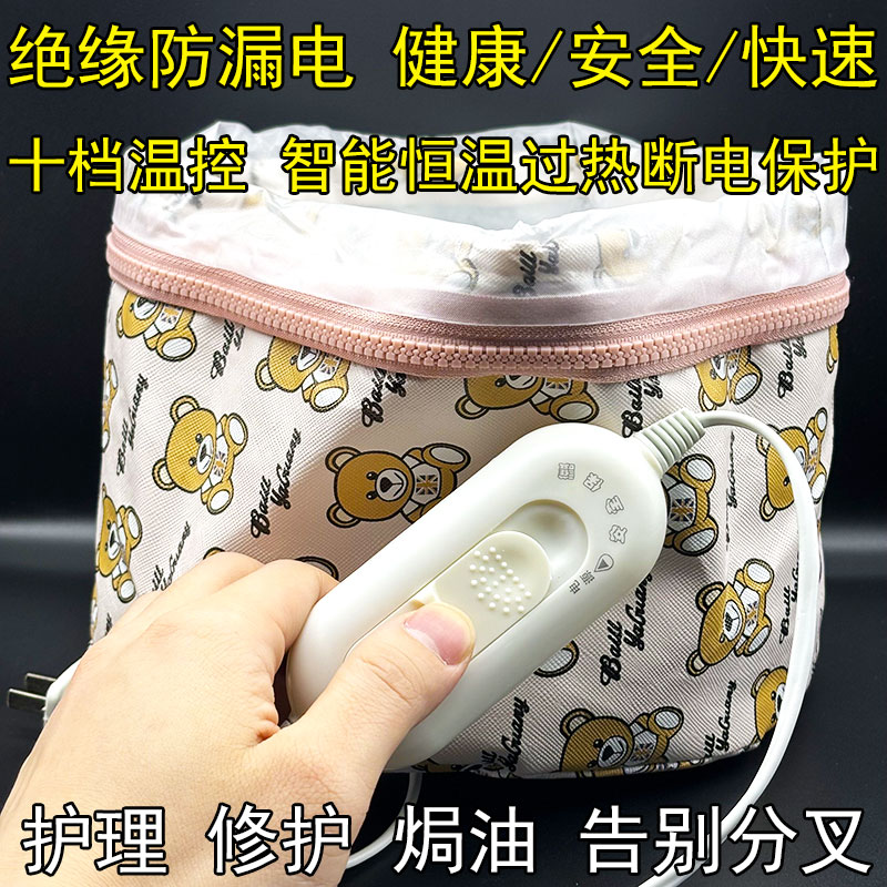 加热帽发膜电热帽子女家用蒸汽头发护理蒸发焗油染发护发发热专用