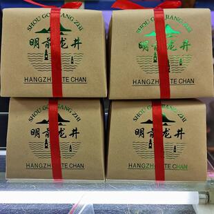 龙井绿茶茶叶2025新茶明前春茶简装牛皮纸袋