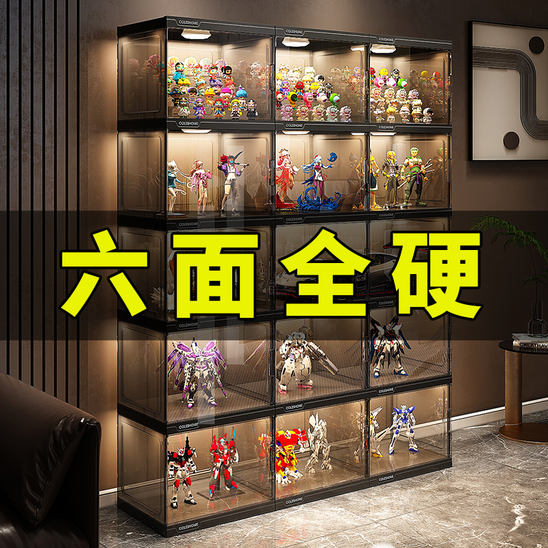 当天发！六面全硬！手办展示柜
