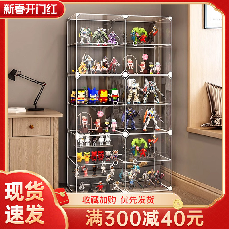 手办展示柜乐高积木透明收纳盒家用仿亚克力玩具防尘模型陈列架子