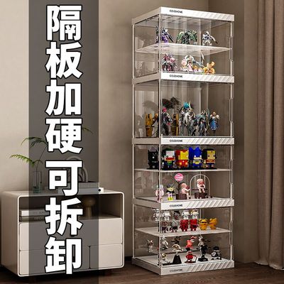 当天发货！加厚加硬！分层手办柜