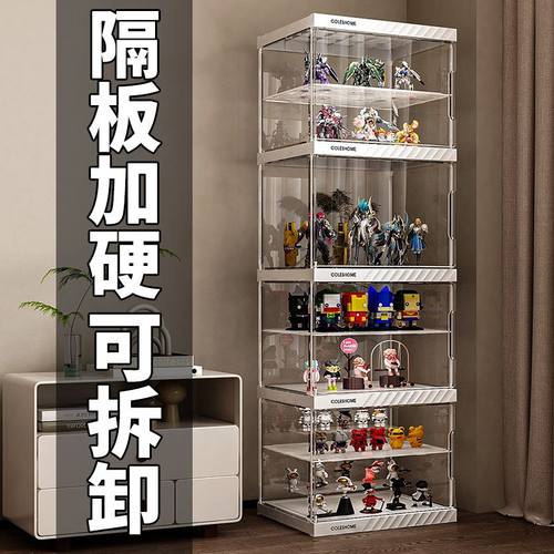 当天发货！加厚加硬！分层手办柜