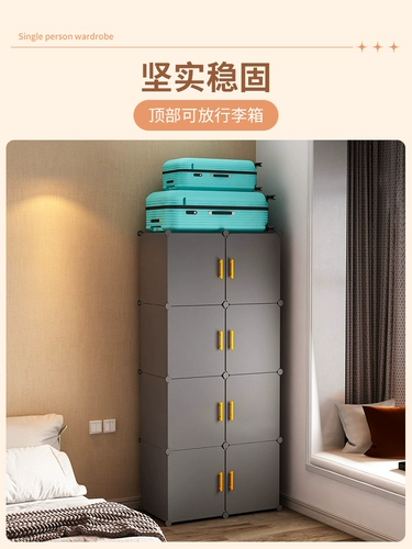 Простая шкафная аренда дома спальня современная однообещаемая сборка небольшой гардероб реальный прочный шкаф для хранения