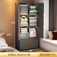 [Магнитная дверь] 8 дверей и 8 отделений, модный серый (несколько отделений для хранения)