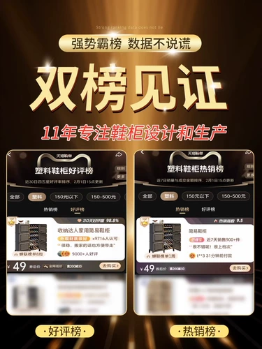 Простой шкаф для обуви, новинка 2025 года, популярный стиль, домашний вход, внутренний коридор, многослойная пластиковая полка для обуви большой емкости на балконе