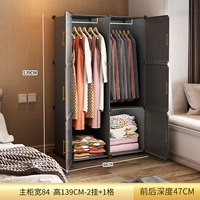 [Магнитная дверь] 6 дверей, 2 подвески и 1 решетка, модный серый (популярная модель-бестселлер)