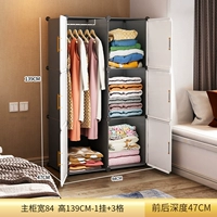 [Магнитная дверь] 6 дверей, 1 подвесное и 3 отделения, контрастного серого и белого цвета (развешивание и хранение одежды)