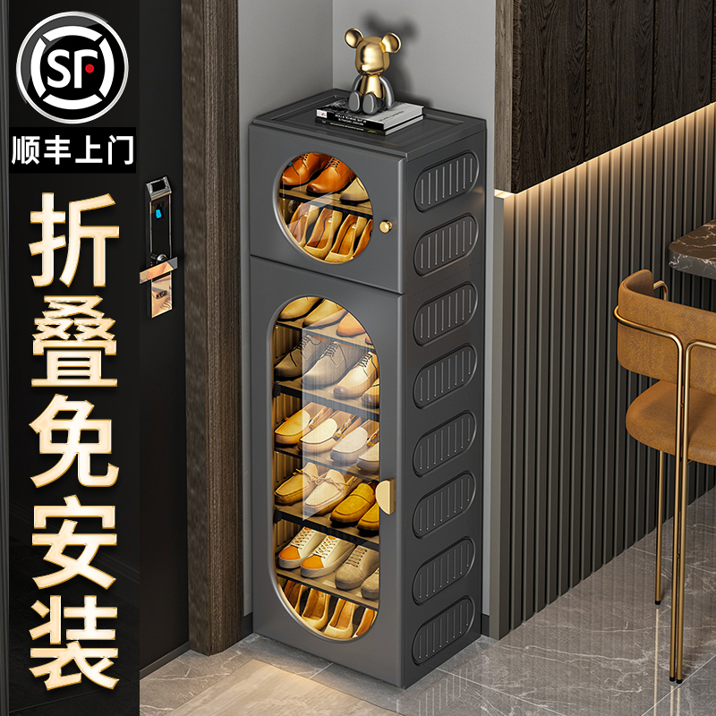 【折叠免安装●顺丰免费送上门】