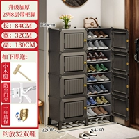 [Магнитный дверной замок] Толстые 2 колонны и 8 слоев+шкаф (водонепроницаемый 丨 солнцезащитный крем 丨 пылепроницаемый) ✅